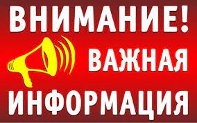 Разъяснение по теме: « Ложные вызовы об акте терроризма и ответственность за них».