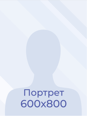 Воронина Светлана Юрьевна Воронина Светлана Юрьевна